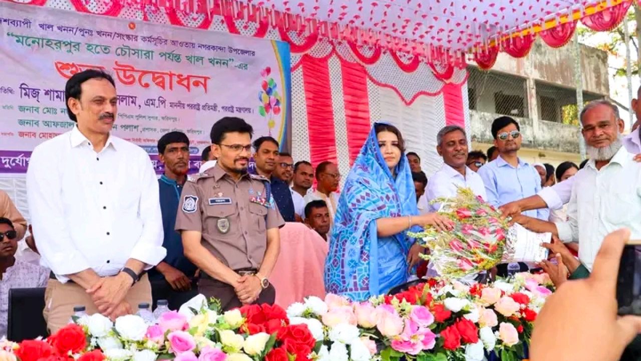 নগরকান্দায় সচেতনতামূলক সভা, কৃষকদের মাঝে উপকরণ বিতরণ ও খাল খননের উদ্বোধন