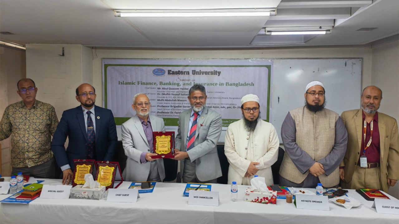 ইস্টার্ন ইউনিভার্সিটিতে ইসলামী ফাইন্যান্স, ব্যাংকিং ও ইন্স্যুরেন্স নিয়ে সেমিনার অনুষ্ঠিত