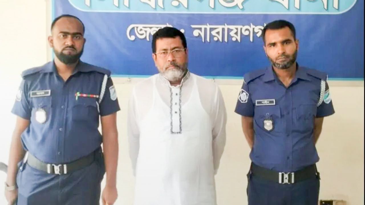 সিদ্ধিরগঞ্জে ব্যবসায়ীকে মারধর ও চাঁদাবাজি: ১নং ওয়ার্ড বিএনপি নেতা সালাউদ্দিন গ্রেপ্তার