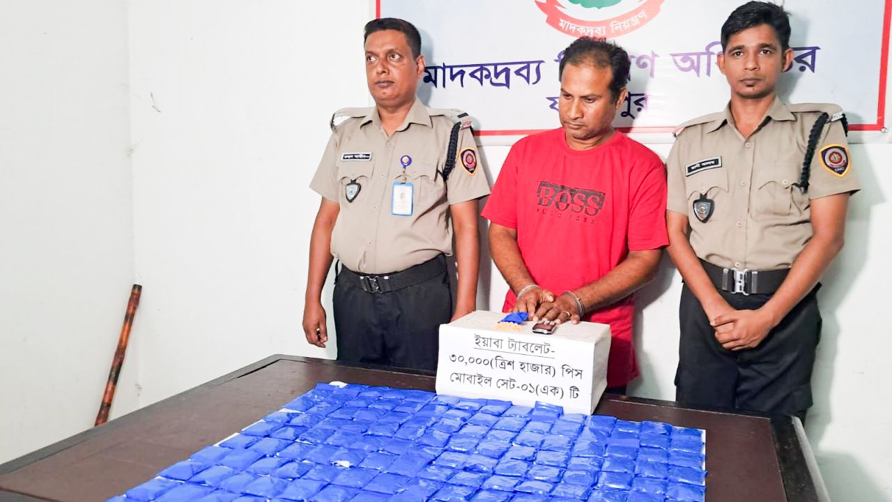 ভাঙ্গায় ৩০ হাজার ইয়াবাসহ মাদক ব্যবসায়ী গ্রেফতার