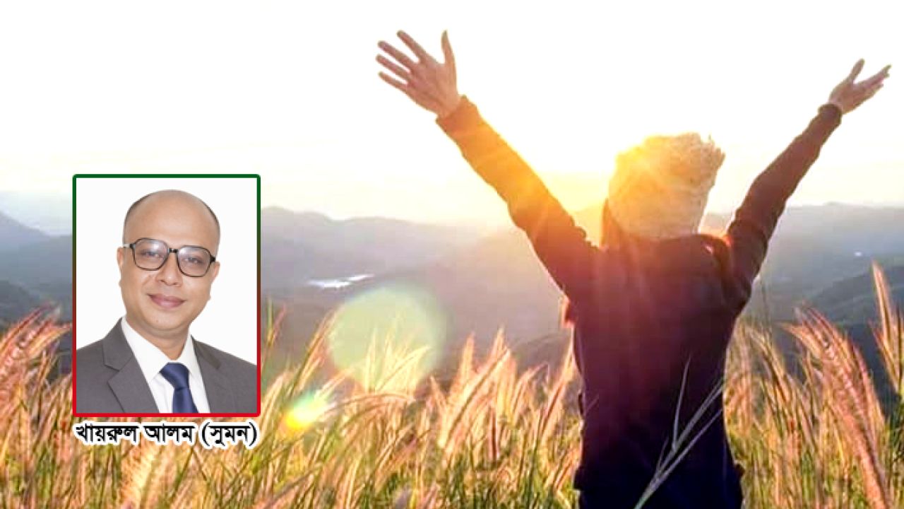 মানুষের জীবনে চাহিদার শেষ নেই: খায়রুল আলম সুমন