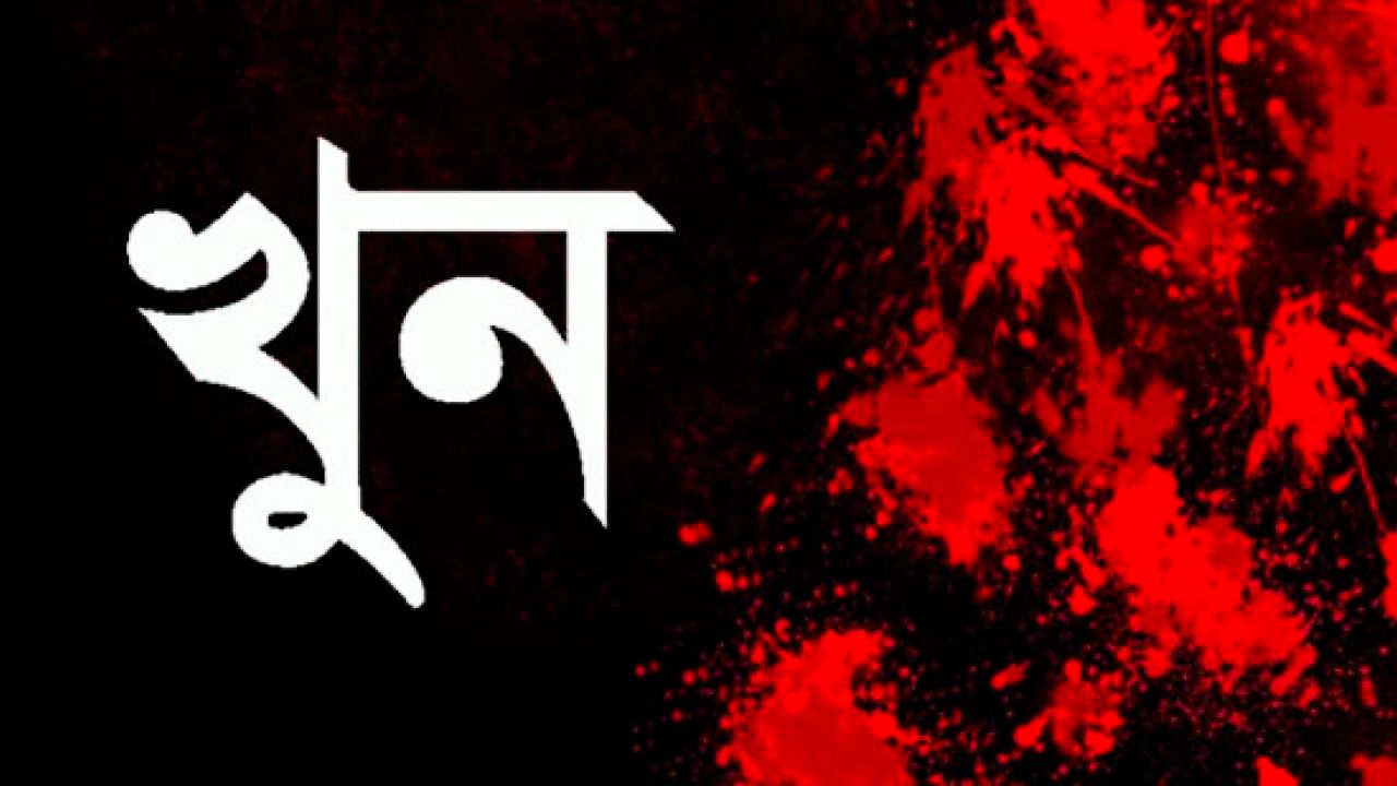 ফরিদপুরে কোদালের আঘাতে ৩ জন নিহত; আহত ১