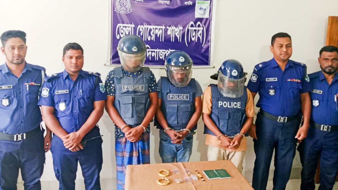 অনলাইন জুয়ার দেনা মেটাতে দাদীকে শ্বাসরোধে হত্যা, নাতিসহ গ্রেপ্তার ৩ জন 