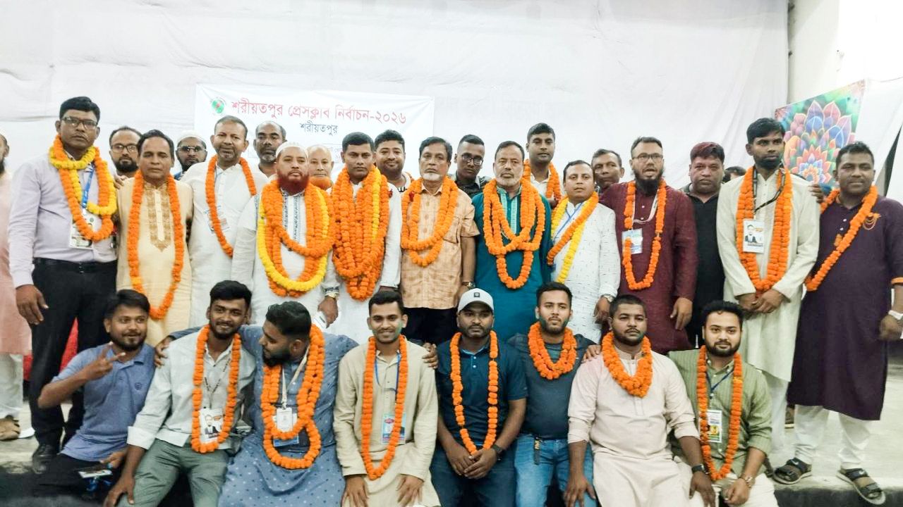 উৎসবমুখর পরিবেশে শরীয়তপুর প্রেসক্লাবের নির্বাচন অনুষ্ঠিত: সভাপতি আবুল ও সম্পাদক রবিন 