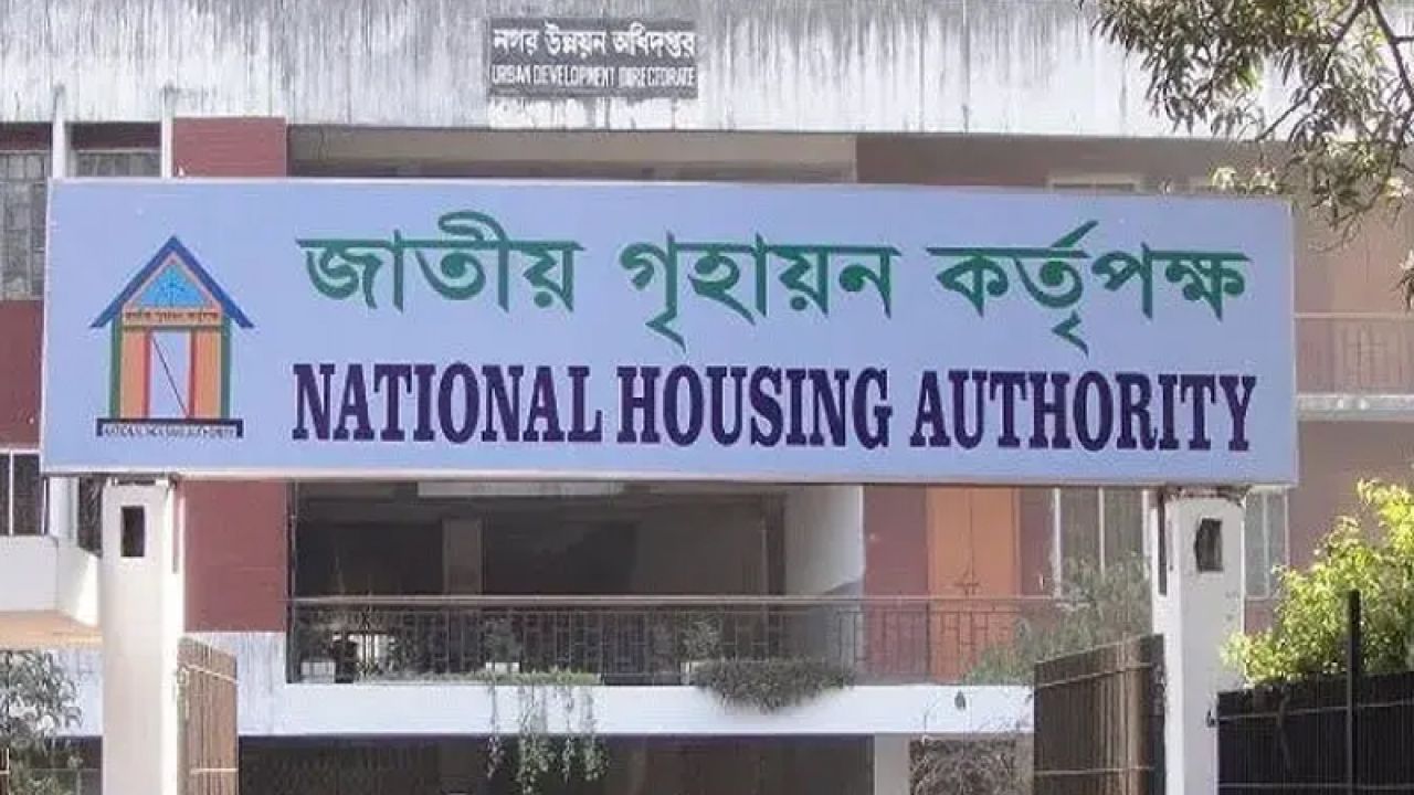 গৃহায়ণ কর্তৃপক্ষের নথি জালিয়াতি, ৫ কর্মচারীকে শোকজ