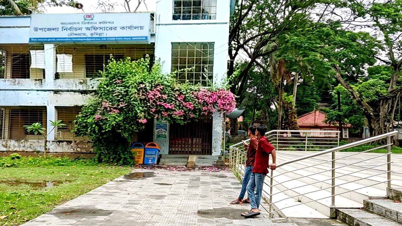 চৌদ্দগ্রাম নির্বাচন অফিসের ফটকে তালা সেবা গ্রহীতা অপেক্ষায়