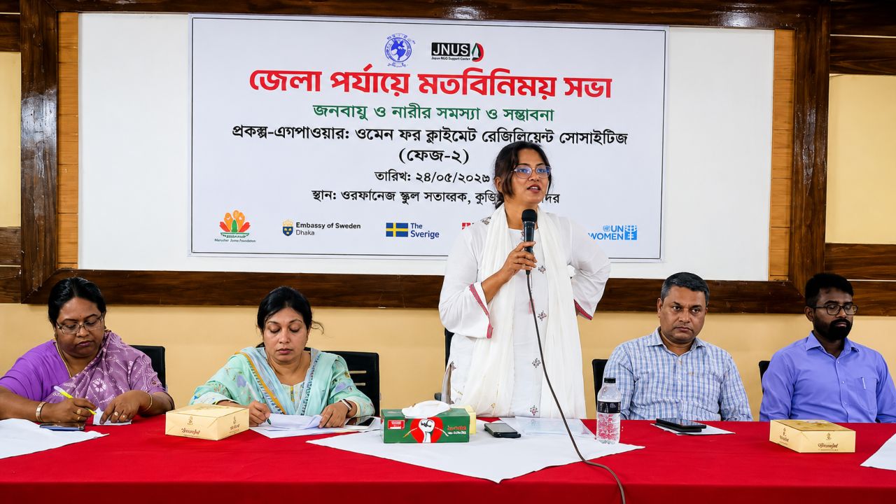 জলবায়ু মোকাবিলায় নারীর নেতৃত্বের আহ্বান কক্সবাজারে