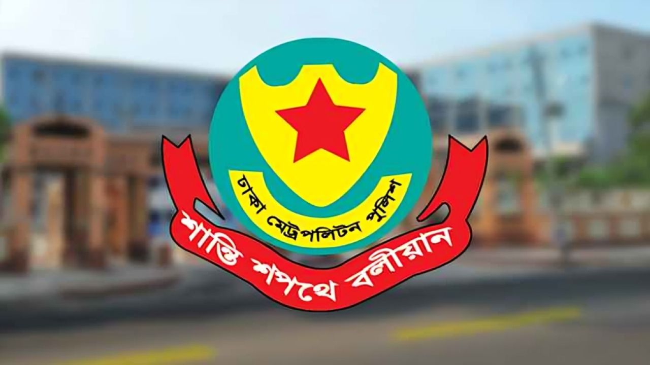 সড়কে পশু বেচাকেনা ও পার্কিংয়ে নিষেধাজ্ঞা জারি ডিএমপির