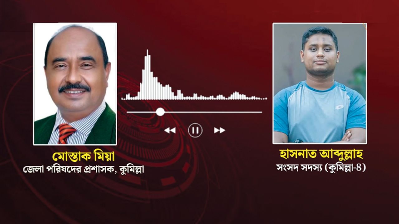 ‘টাকা খেয়েছেন বলিনি’, হাসনাতকে ব্যাখ্যা দিলেন জেলা প্রশাসক