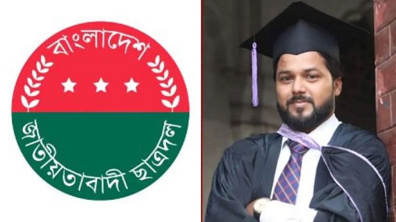 প্রটোকল টিমের সঙ্গে বাগবিতণ্ডা, ছাত্রদল নেতাকে অব্যাহতি