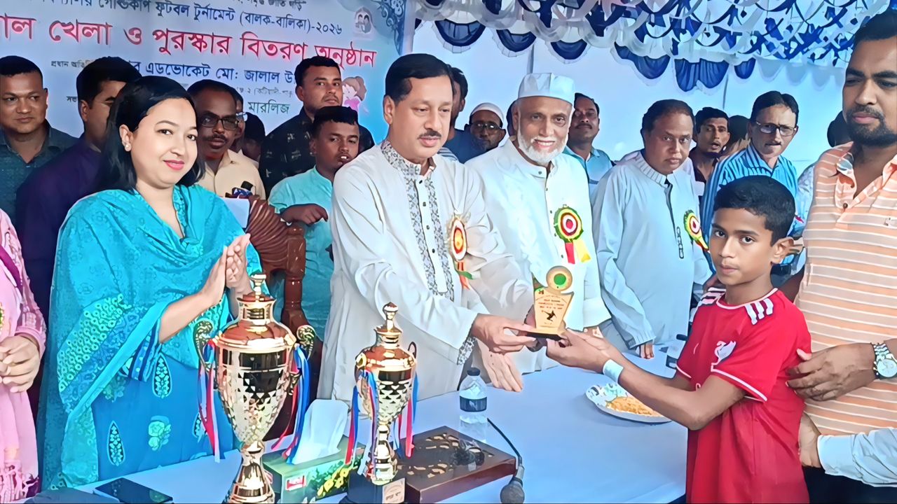 কটিয়াদীতে প্রাথমিক বিদ্যালয় 'গোল্ডকাপ ফুটবল টুর্নামেন্ট-২০২৬' ফাইনাল খেলা ও পুরস্কার বিতরণ