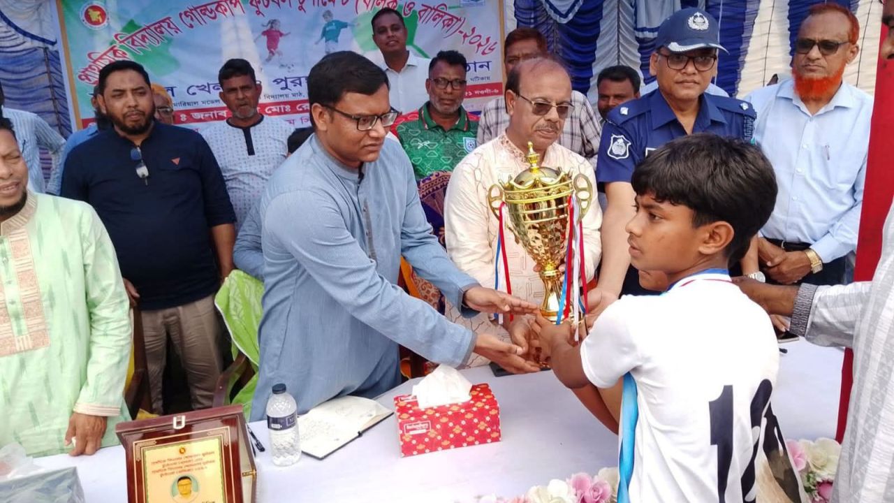 আত্রাইয়ে 'প্রাথমিক বিদ্যালয় গোল্ডকাপ ফুটবল টুর্নামেন্ট-২০২৬' ও পুরস্কার বিতরণ অনুষ্ঠিত 
