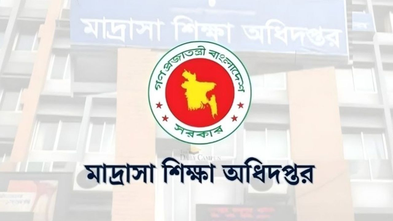 বেসরকারি মাদরাসা শিক্ষকদের এপ্রিলের সরকারি বেতন ছাড়