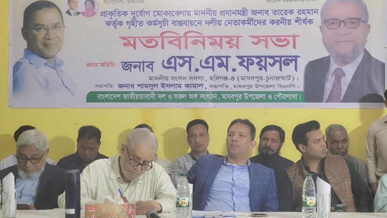 জনগণের স্বার্থ রক্ষাই দায়িত্ব বলে মন্তব্য করলেন এমপি সৈয়দ মো. ফয়সল
