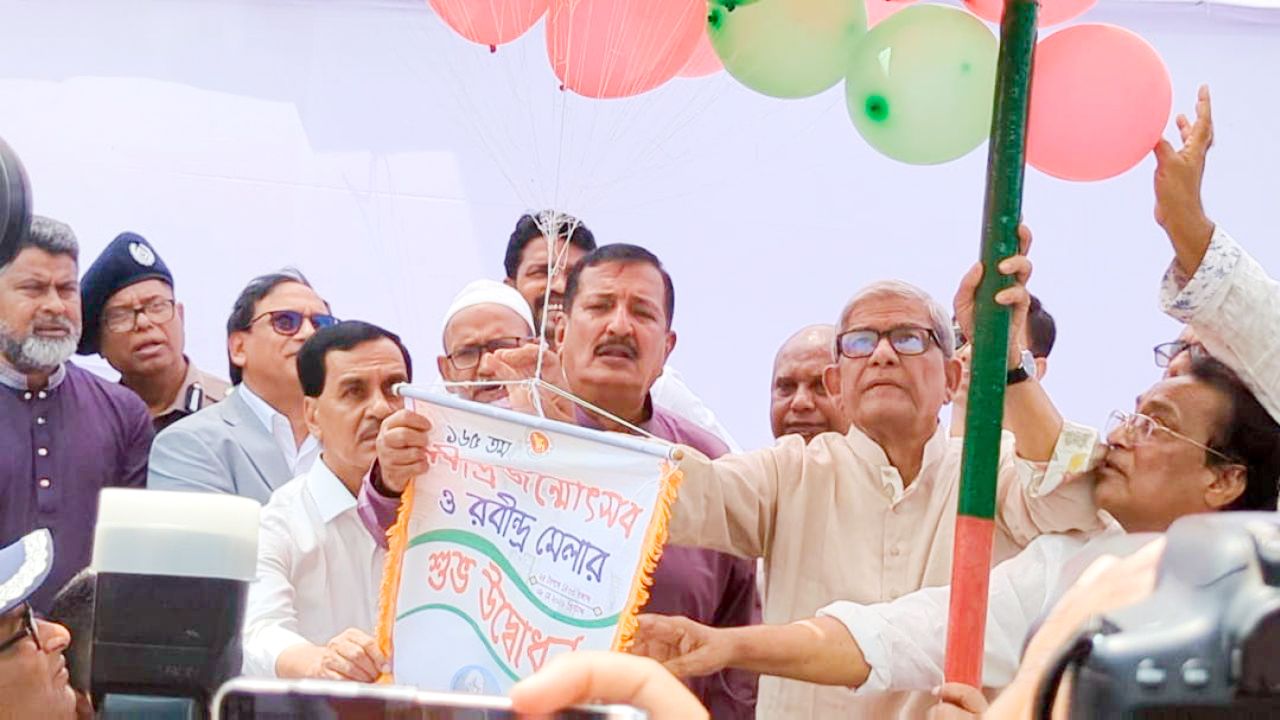 বিশ্বকবির ১৬৫তম জন্মবার্ষিকী উদ্বোধন