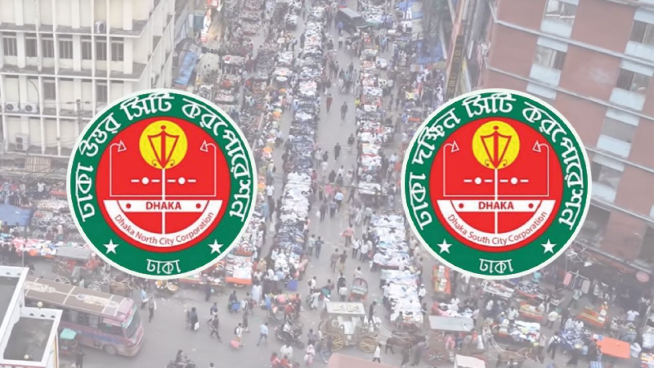 ডিজিটাল আইডিতে হকার বৈধকরণে ঢাকার দুই সিটির উদ্যোগ