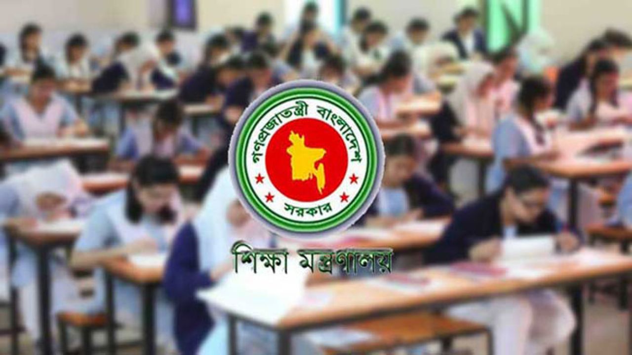 ঈদুল আজহা উপলক্ষে শিক্ষা প্রতিষ্ঠানে দীর্ঘ ছুটি