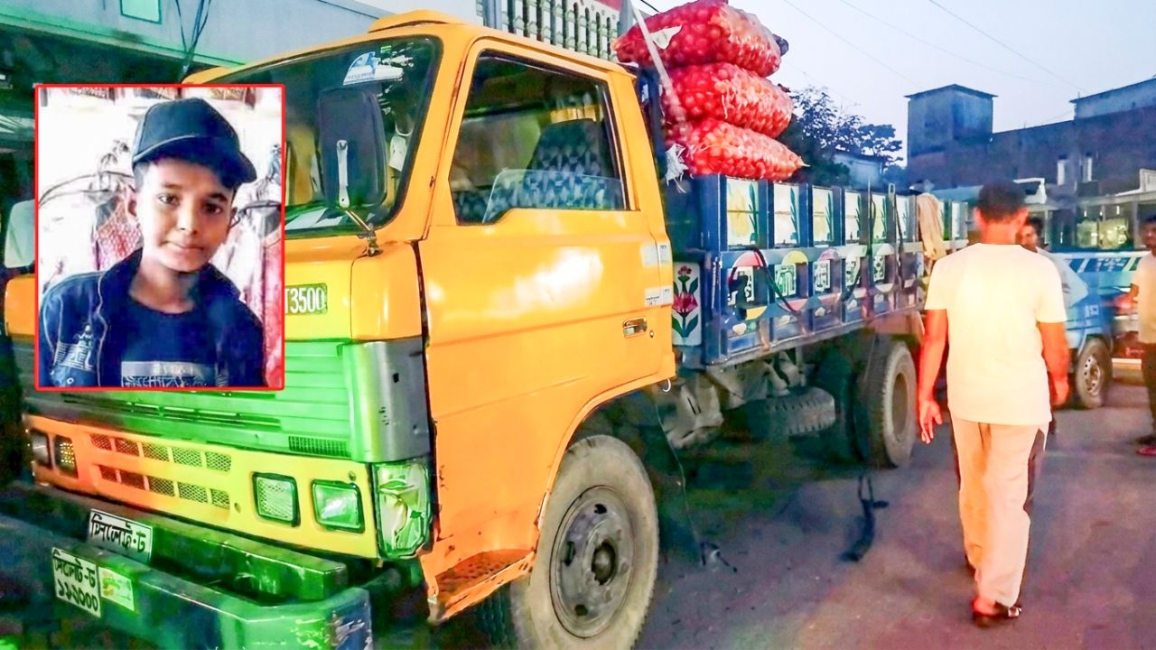 দক্ষিণ সুরমায় ট্রাক চাপায় শিশু নিহত, শোকে স্তব্ধ জালালপুর