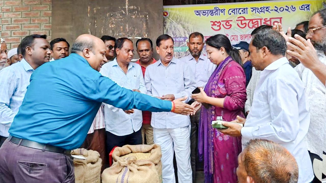 কটিয়াদীতে বোরো ধান সংগ্রহ কার্যক্রমের উদ্বোধন