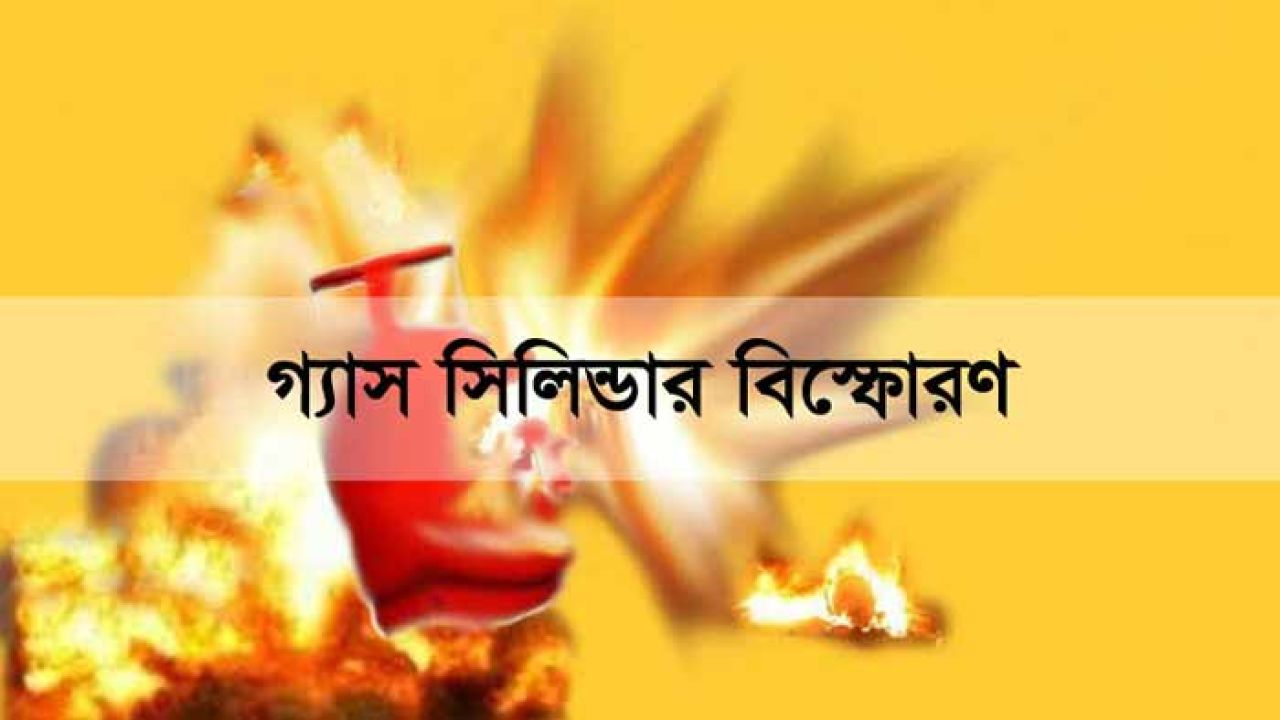 ফতুল্লায় গ্যাস বিস্ফোরণে দগ্ধ হয়ে মীর কালামের মৃত্যু, পরিবারের চারজন আশঙ্কাজনক