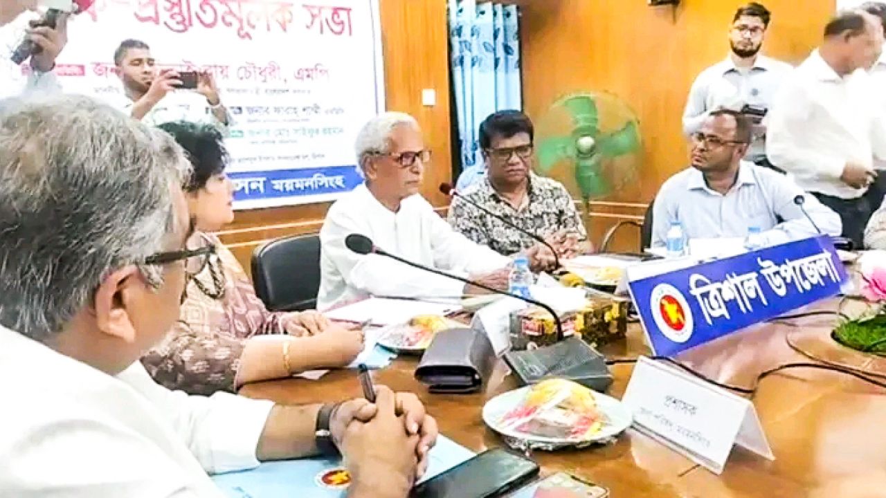 সংস্কৃতি মন্ত্রীসহ ত্রিশালে নজরুল জন্মজয়ন্তীর প্রস্তুতি সভা