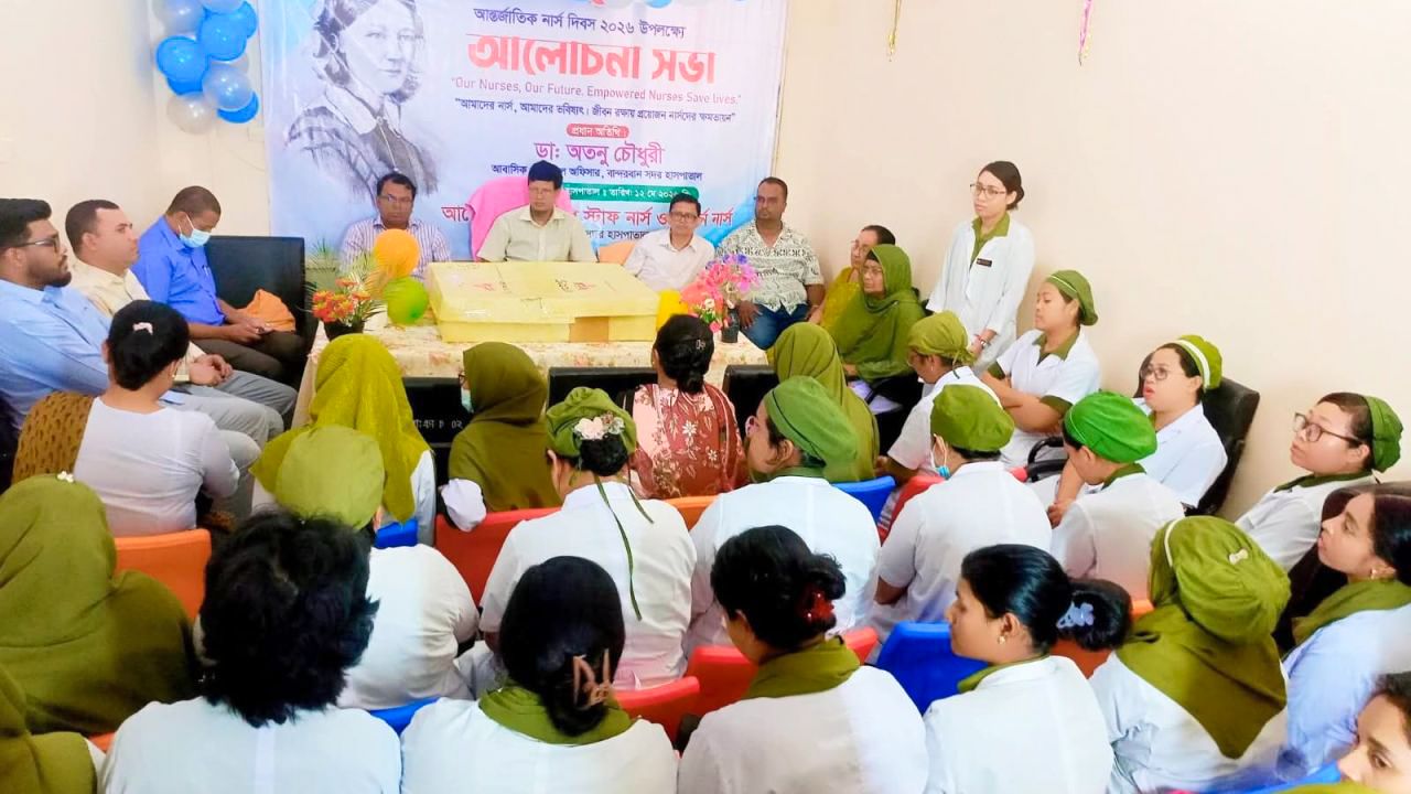 বান্দরবানে আন্তর্জাতিক নার্স দিবস পালিত
