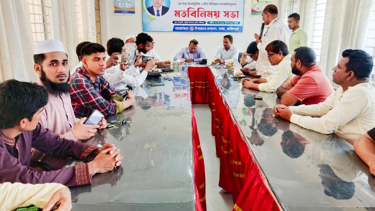ভাঙ্গায় নবাগত ইউএনও’র সাথে সাংবাদিকদের প্রাণবন্ত মতবিনিময় সভা