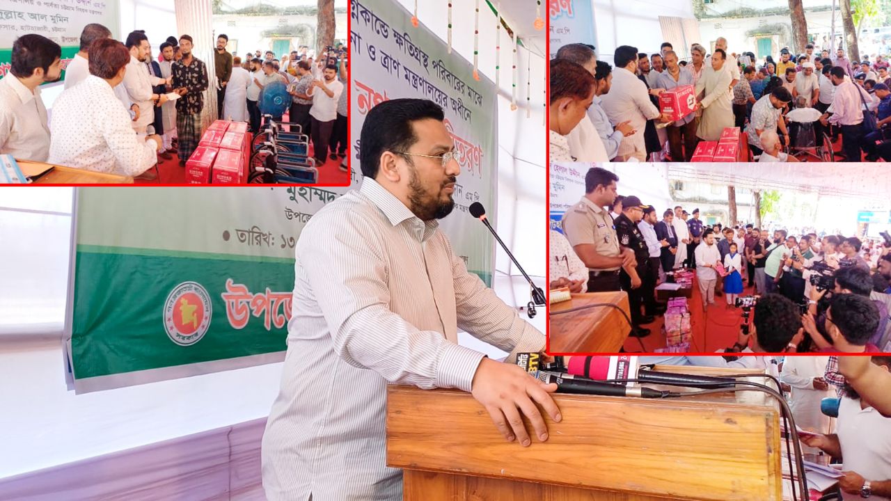 হাটহাজারীতে মাদকবিরোধী শপথ
