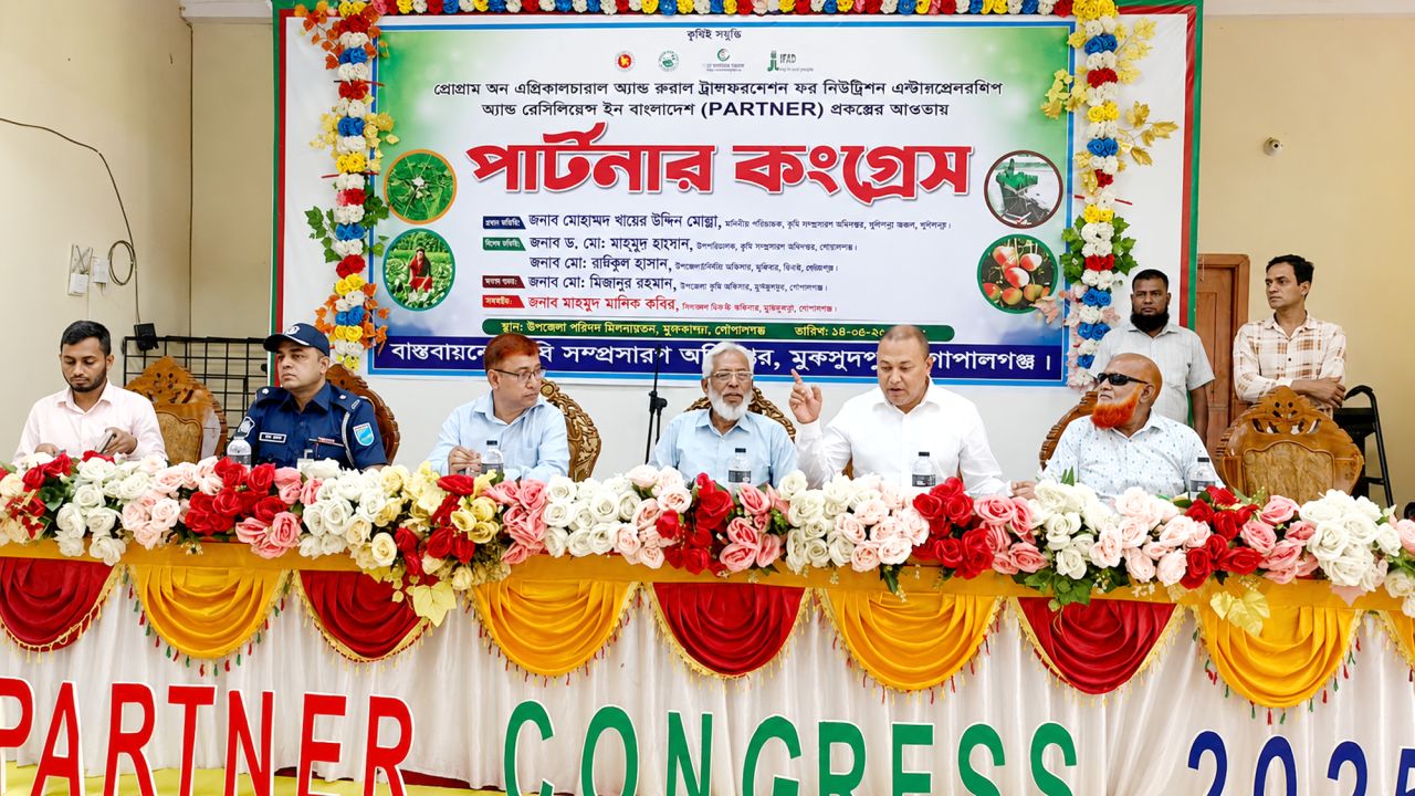 মুকসুদপুরে পার্টনার কংগ্রেস অনুষ্ঠিত