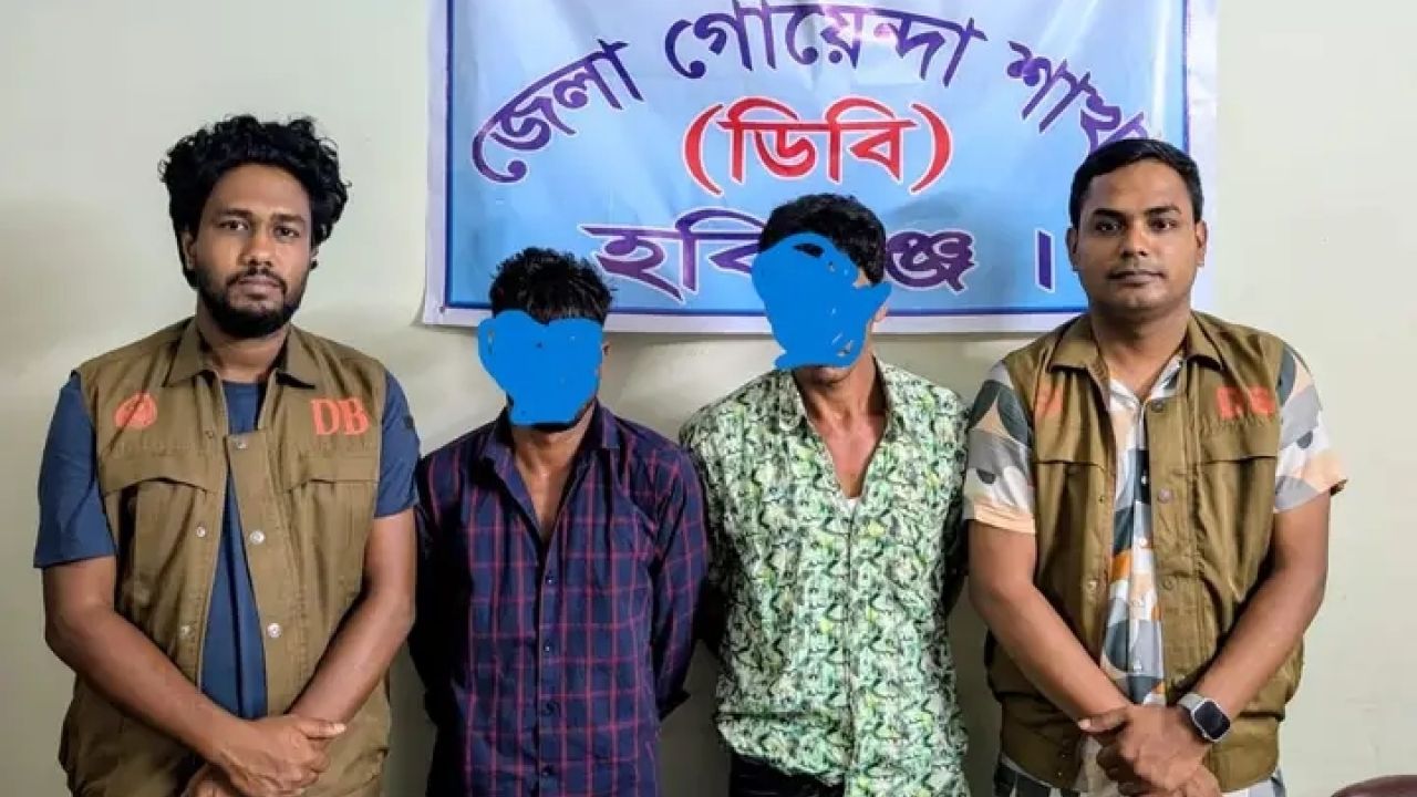 হবিগঞ্জে ডিবি পুলিশের অভিযানে ৩০০ পিস ইয়াবাসহ আটক ২