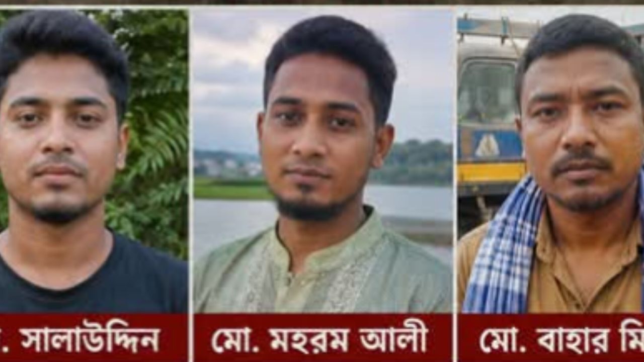 মাটিরাঙায় তিন বাঙালি নিখোঁজ, ৭ মাস পেরিয়ে গেলেও খোঁজ মেলেনি তাদের।