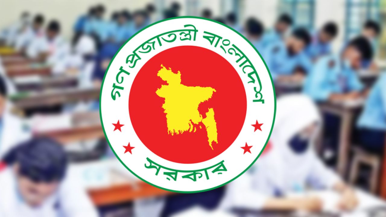 এইচএসসি পরীক্ষার ফরম পূরণের সময় আবারও বাড়ল
