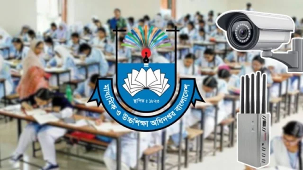 এইচএসসি পরীক্ষা কেন্দ্রে সার্বক্ষণিক সিসিটিভি ও ইন্টারনেট সংযোগের নির্দেশনা