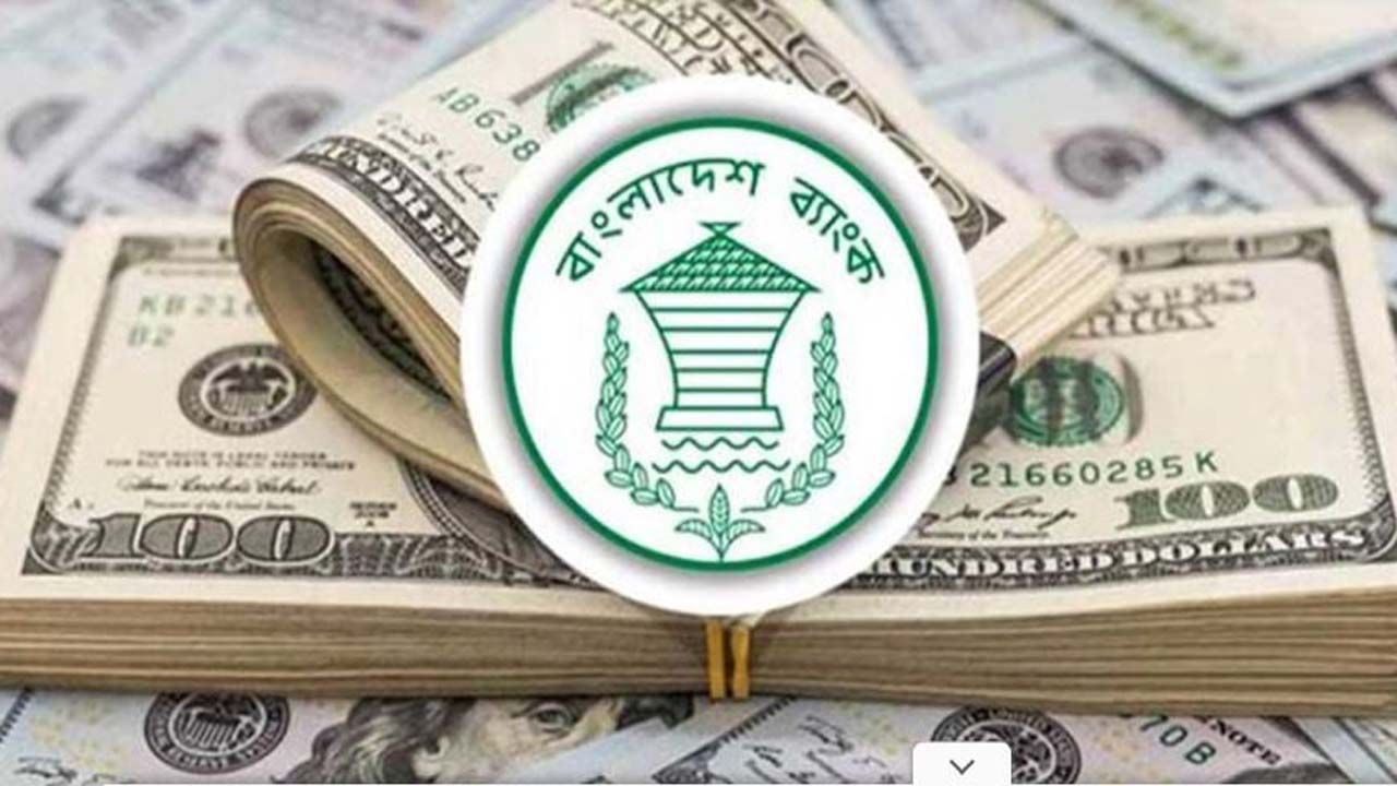রেমিট্যান্সে নতুন মাইলফলক, ৩ বিলিয়ন ডলার পেরিয়ে বাংলাদেশের সাফল্য
