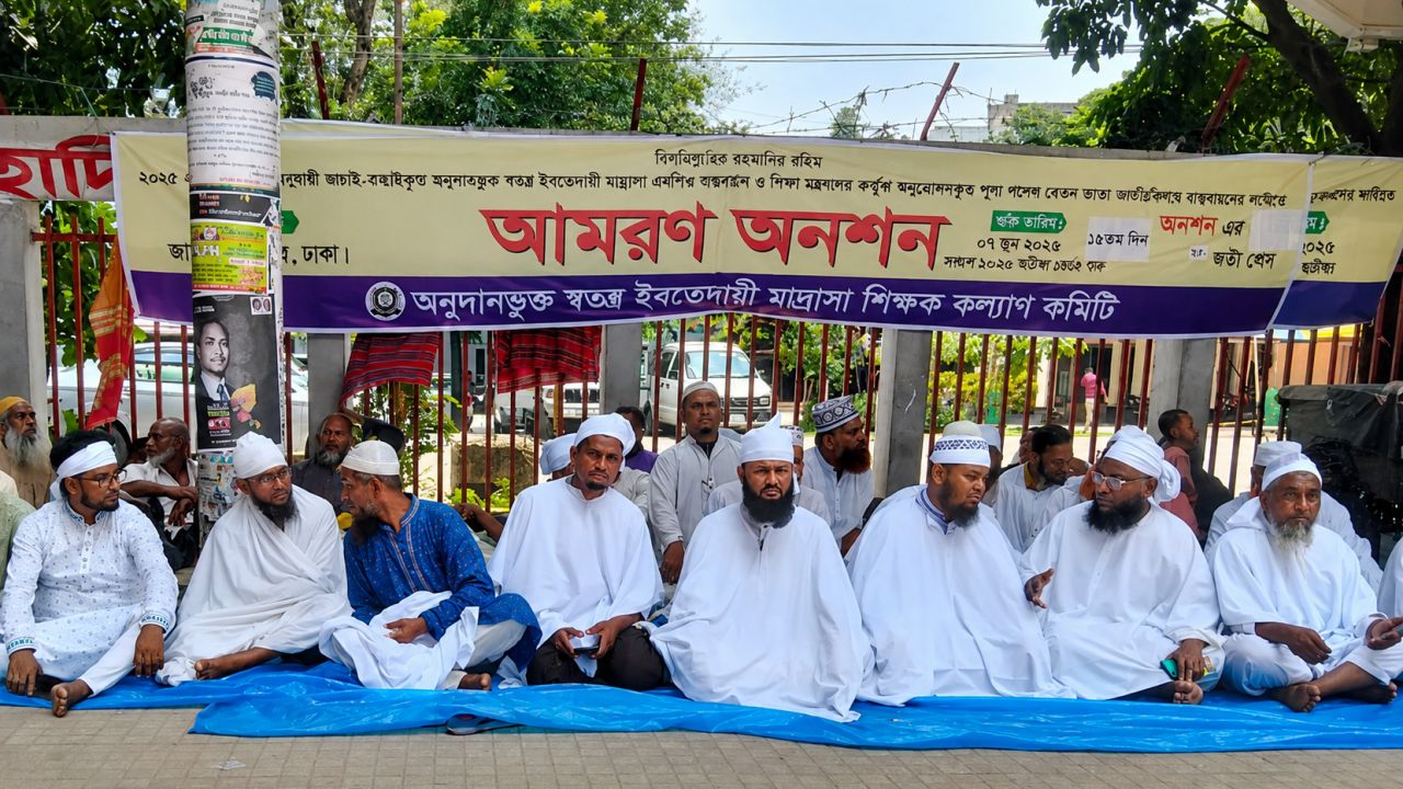 ব-ঞ্চনার অবসান চেয়ে রাজপথে ইবতেদায়ী শিক্ষকরা