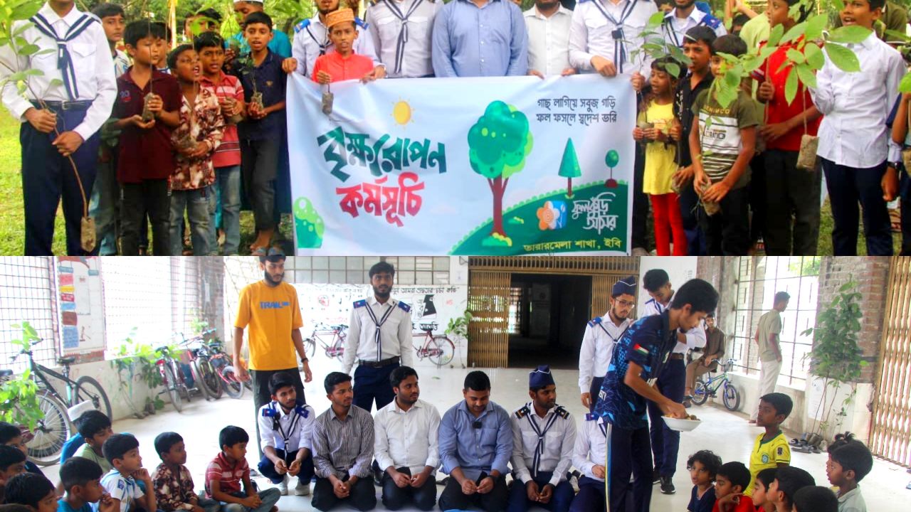 ইসলামী বিশ্ববিদ্যালয়ে (ইবি) জাতীয় শিশু-কিশোর সংগঠন ফুলকুঁড়ি আসর তারারমেলা শাখার উদ্যোগে গাছের চারা বিতরণ ও মৌসুমী ফল উৎসব অনুষ্ঠিত