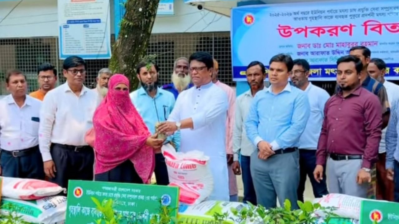 ত্রিশালে মৎস্য বিপ্লবের নতুন দিগন্ত,পোনা অবমুক্ত ও উপকরণ বিতরণ