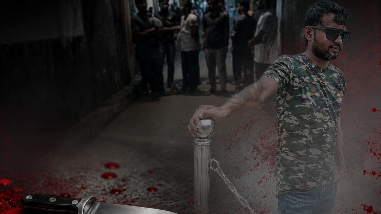 কটিয়াদীতে দুর্বৃত্তদের ছুরিকাঘাতে যুবক খুন