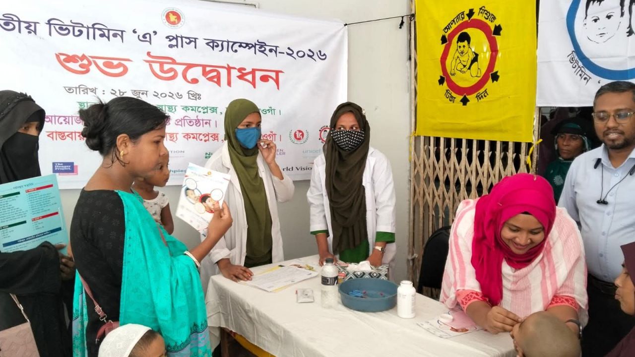 মান্দায় জাতীয় ভিটামিন ‘এ’ প্লাস ক্যাম্পেইন-২০২৬ এর শুভ উদ্বোধন