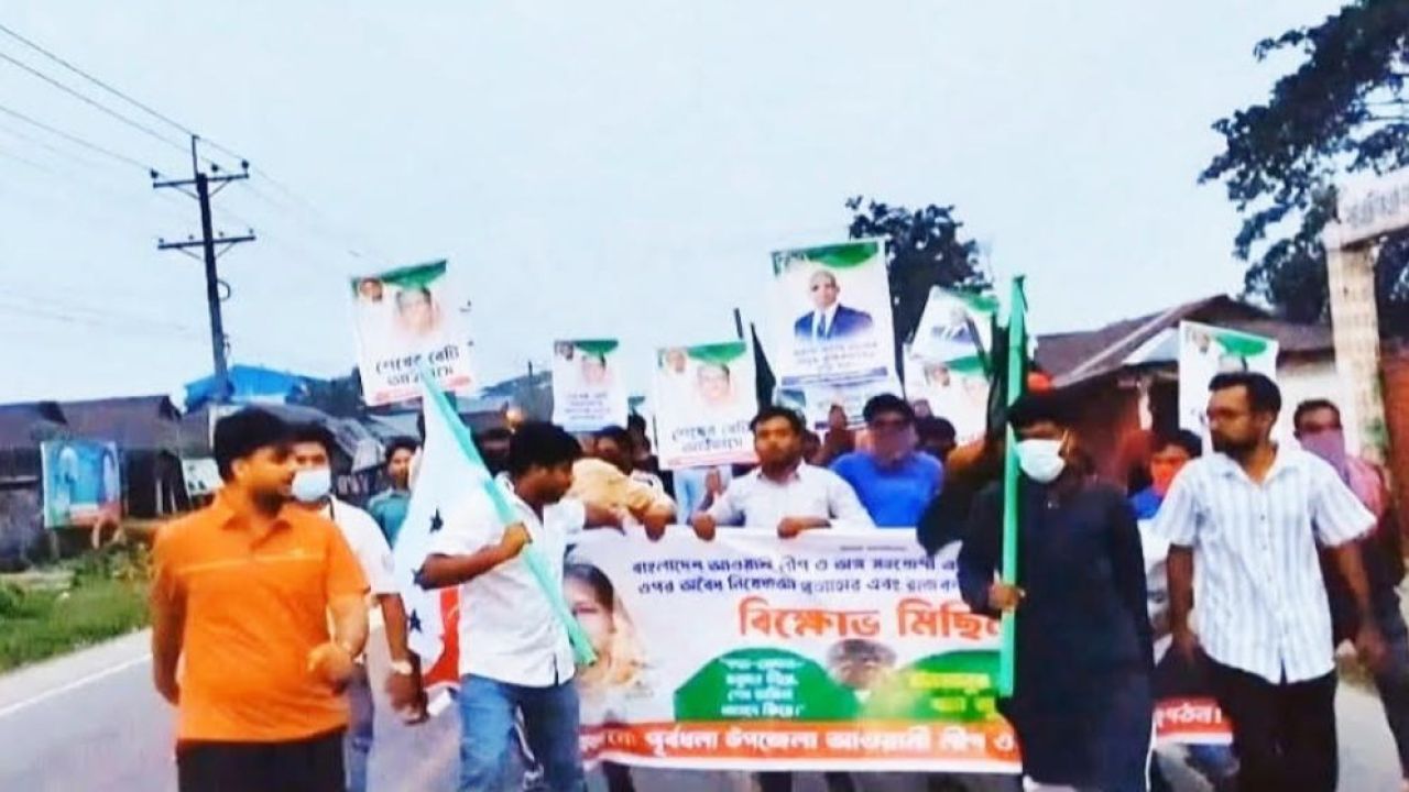 নেত্রকোনায় ছাত্রলীগের ঝটিকা মিছিল: ৩ জন গ্রেফতার