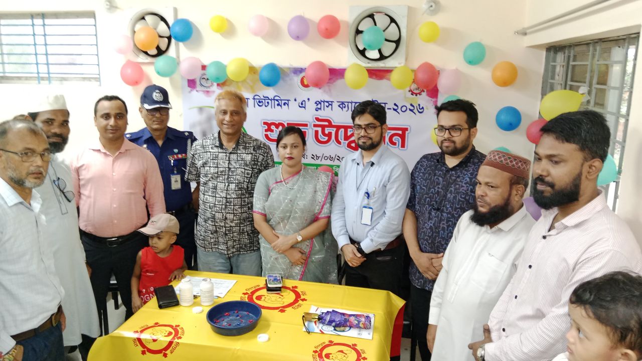 উৎসবমুখর ও সুশৃঙ্খল পরিবেশে উখিয়ায় জাতীয় ভিটামিন ‘এ’ প্লাস ক্যাম্পেইন-২০২৬ সম্পন্ন