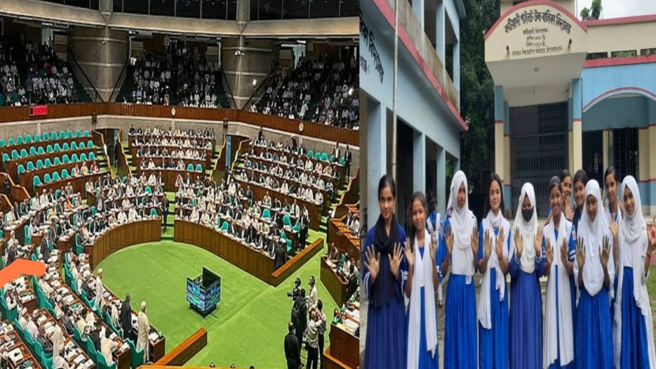 সংসদে বসে বাজেট অধিবেশন দেখার সুযোগ পাচ্ছে কটিয়াদী বালিকা স্কুলের ১১ শিক্ষক ও ২৯ শিক্ষার্থী