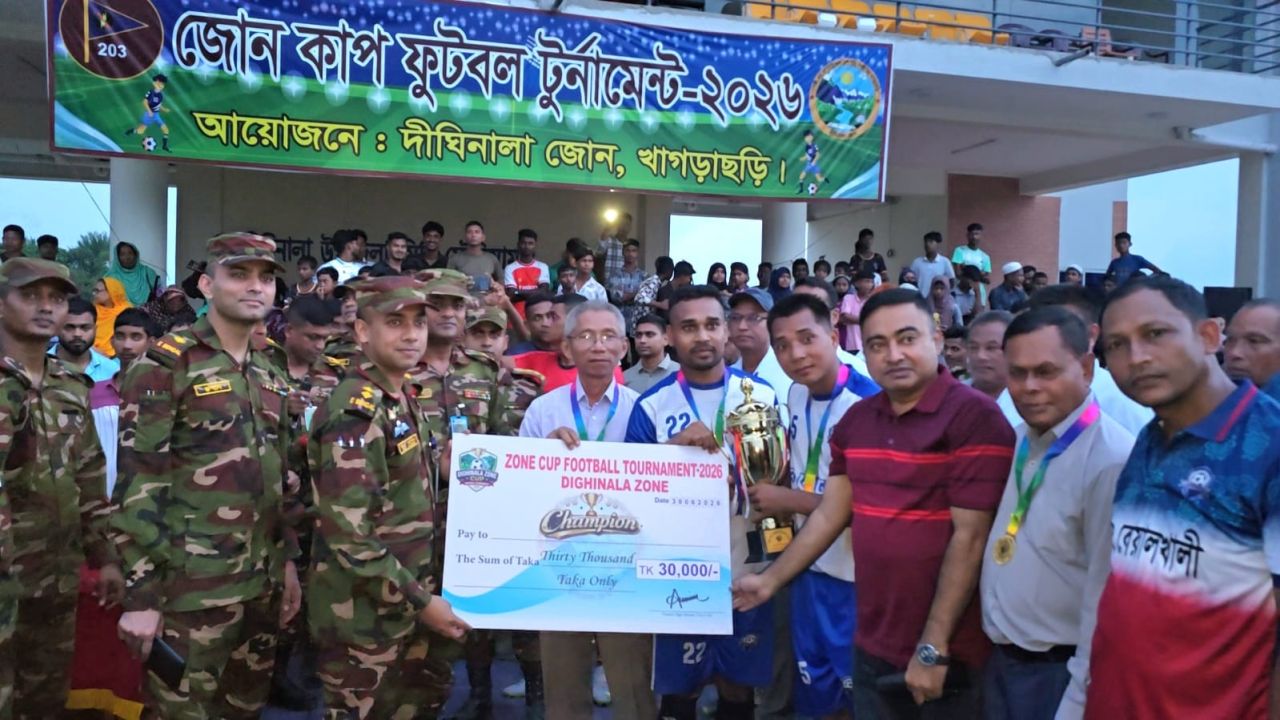 টাইব্রেকারে কবাখালীকে হারিয়ে দীঘিনালা জোন কাপ জিতল বোয়ালখালী