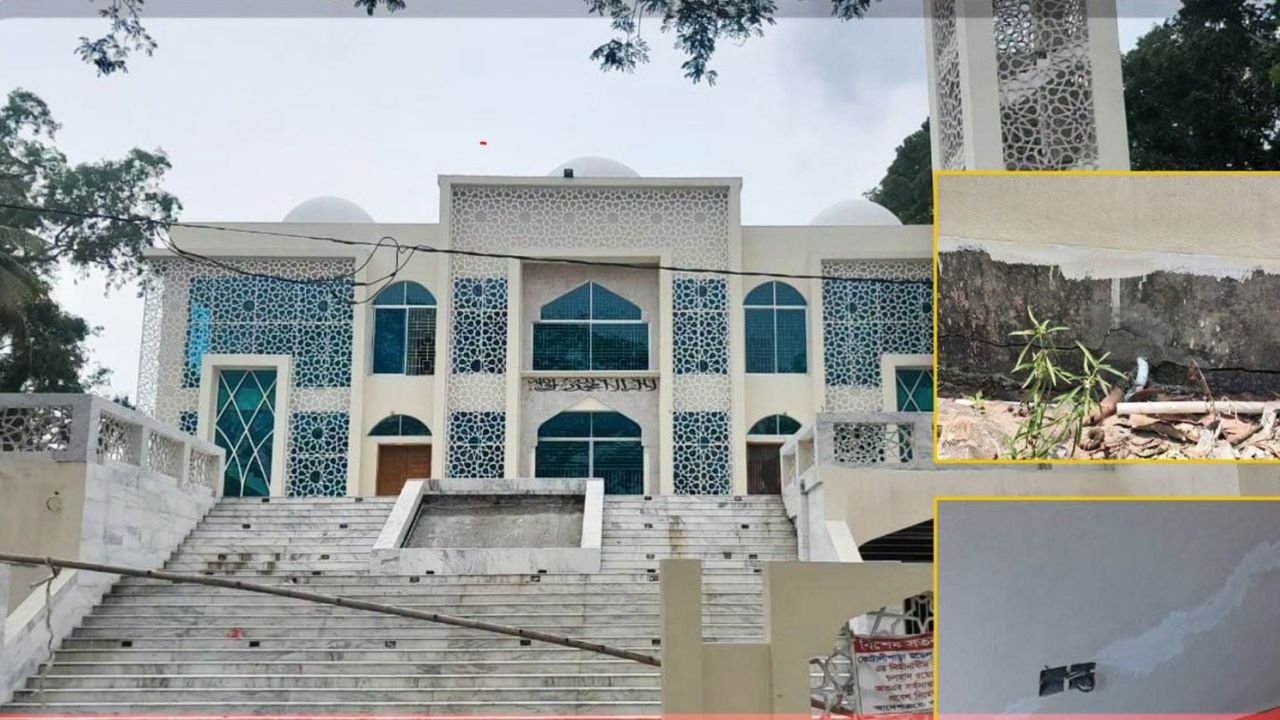 গোপালগঞ্জের কোটালীপাড়ায় ৮ বছরেও শেষ হয়নি মডেল মসজিদের নির্মাণ, উদ্বোধনের আগেই ভবনে ফাটল  নিজস্ব প্রতিনিধি | গোপালগঞ্জ