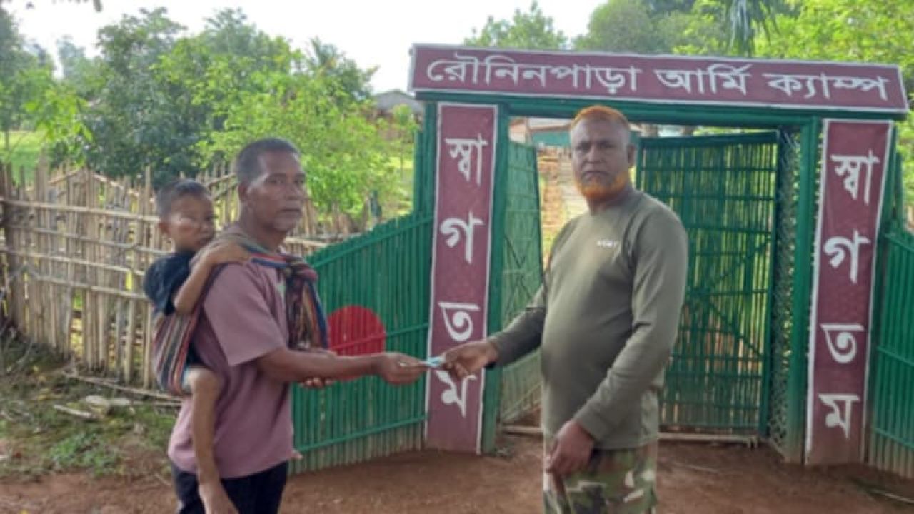 সেনাবাহিনীর তাৎক্ষণিক হস্তক্ষেপে রক্ষা পেল পাহাড়ি শিশুর চোখ: রৌনিনপাড়ায় আর্থিক ও চিকিৎসা সহায়তা প্রদান।