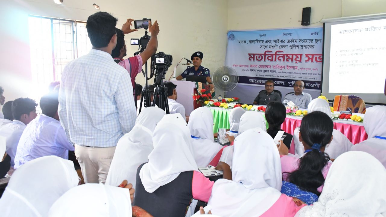 নওগাঁয় শিক্ষার্থীদের নিয়ে পুলিশের সচেতনতামূলক উদ্যোগ
