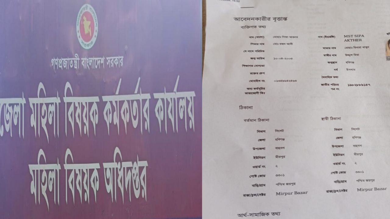 অনলাইনে আবেদন করেও বঞ্চিত গর্ভবতীরা, বাহুবলে ভাতা তালিকা নিয়ে রহস্য