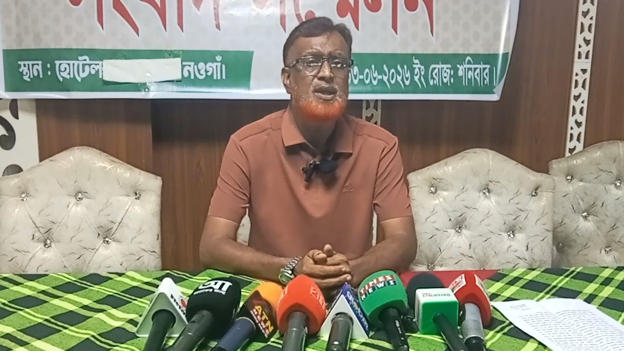 নওগাঁয় বিএনপি নেতার সংবাদ সম্মেলন অনুষ্ঠিত