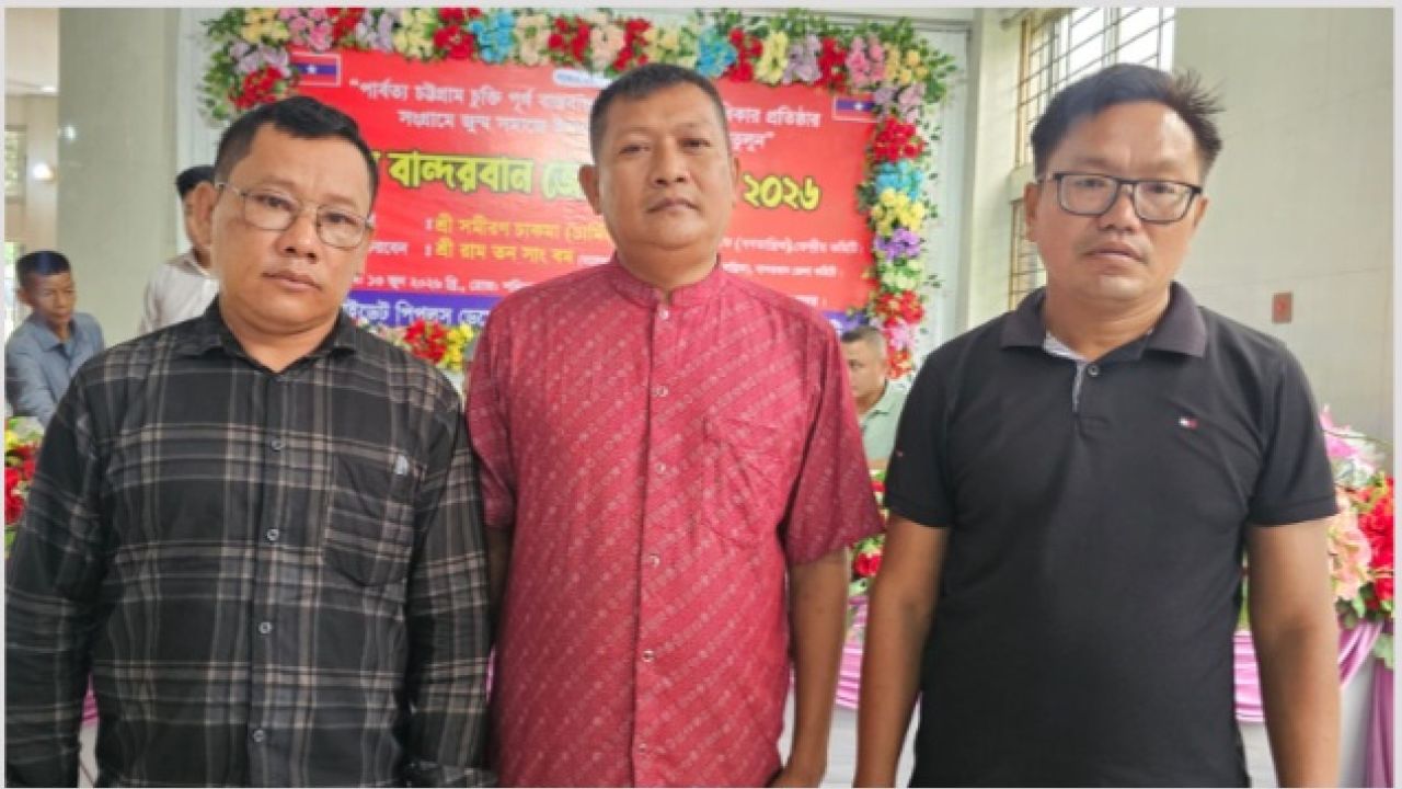 ইউপিডিএফ গণতান্ত্রিক ৩য় তম কাউন্সিল- সভাপতি উবামং ও সাধারণ সম্পাদক মংশৈপ্রু