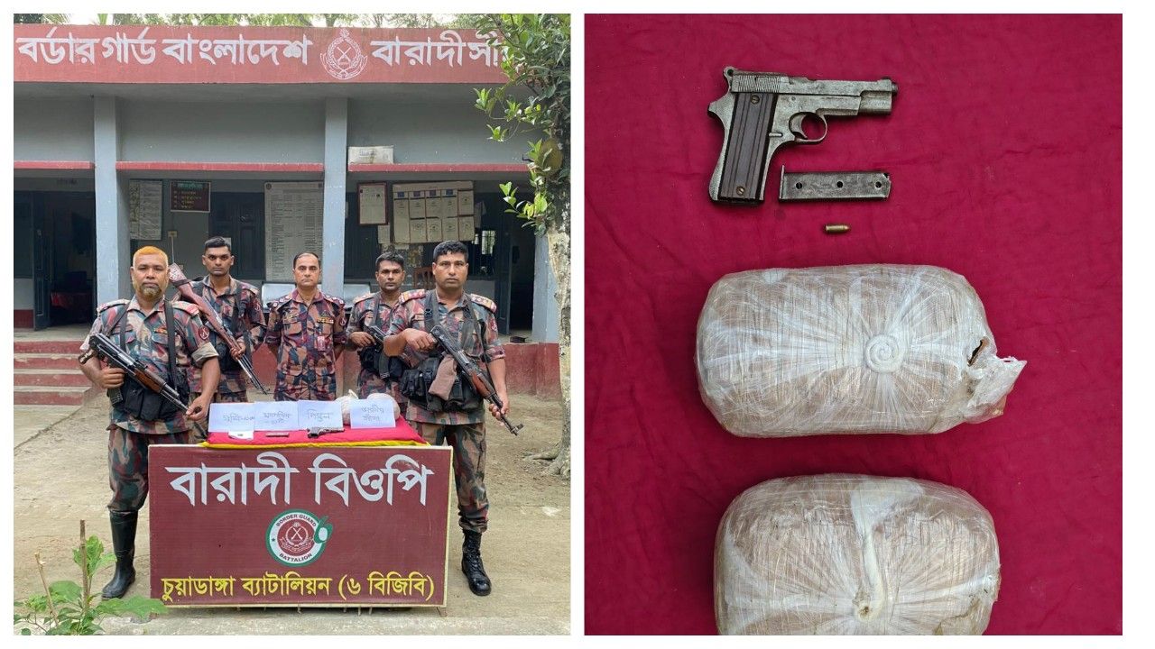 চুয়াডাঙ্গা সীমান্তে বিজিবির অভিযান: বিদেশী পিস্তল, গুলি ও ২ কেজি ভারতীয় গাঁজা উদ্ধার